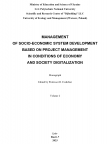 МANAGEMENT OF SOCIO-ECONOMIC SYSTEM DEVELOPMENT BASED ON PROJECT MANAGEMENT IN CONDITIONS OF ECONOMY AND SOCIETY DIGITALIZATION